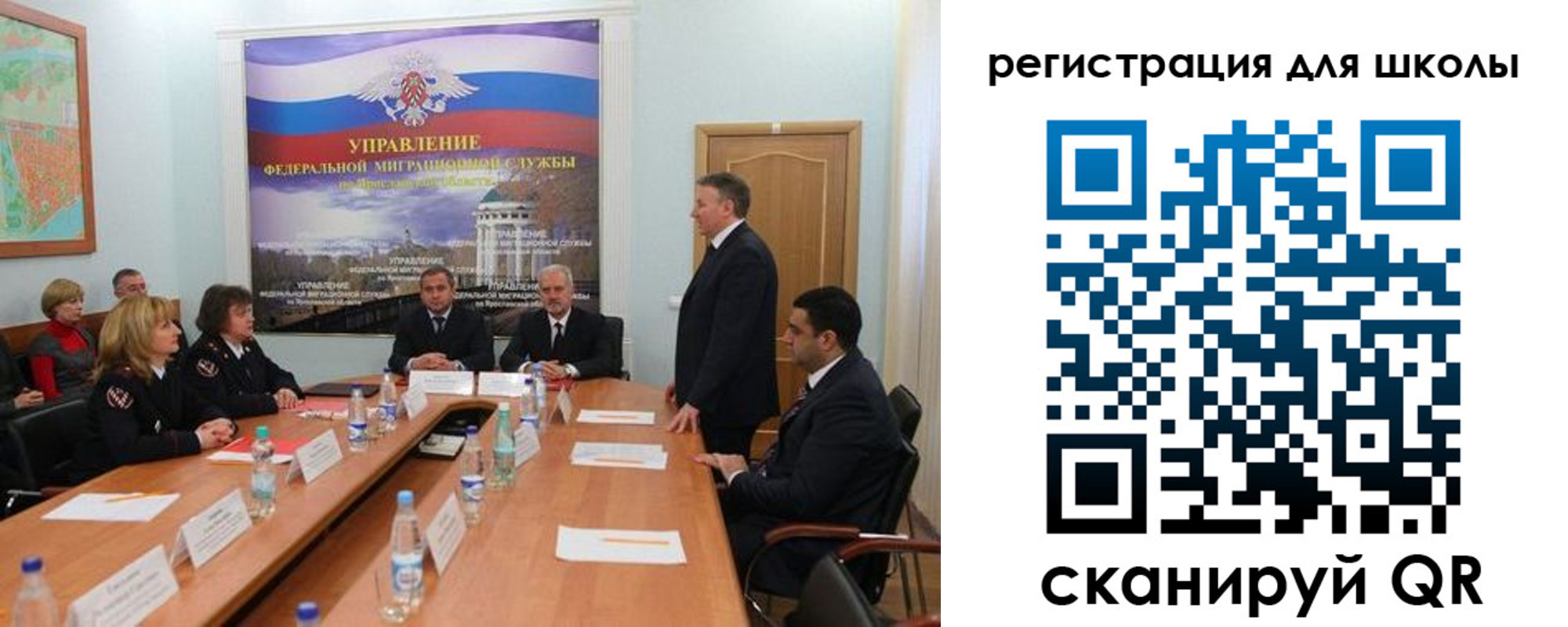 временная регистрация недорого в Звенигово