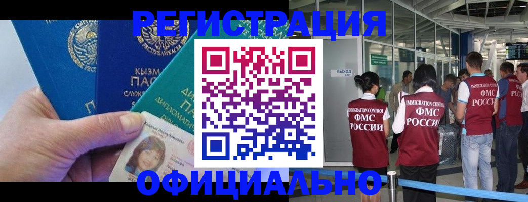 пропишу в квартире в Звенигово